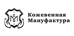 Кожевенная мануфактура