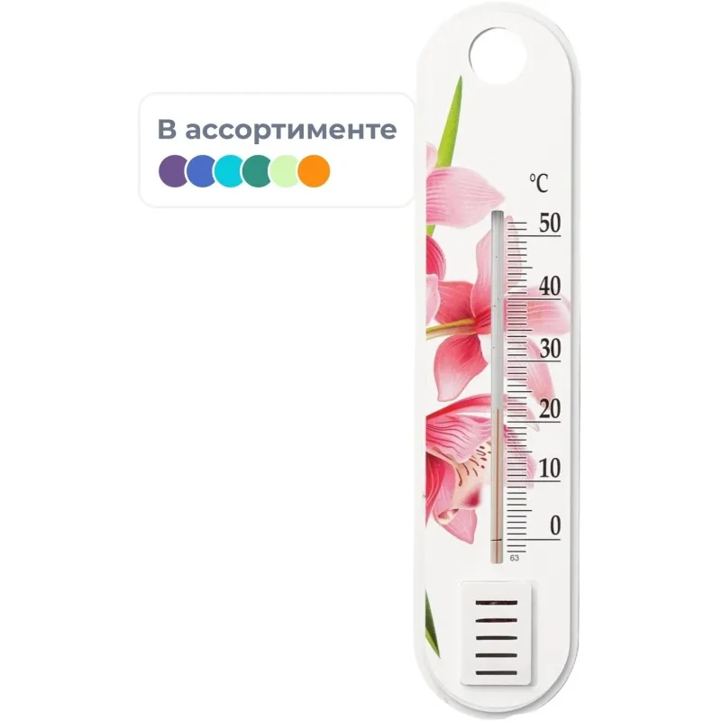 Термометр комнатный Цветок в блистере П-1 (ПТ000001558) 1589704
