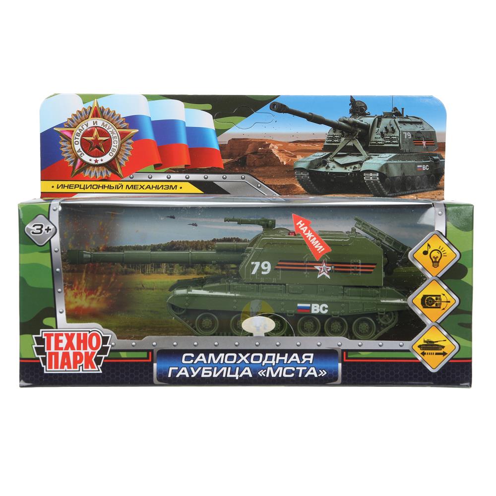 Модель металлическая свет-звук, Мста-Гаубица, 12 см. Технопарк MSTA-12SL-GN-WOD
