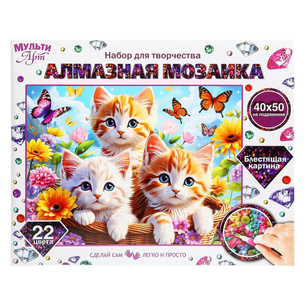 Алмазная мозаика 40х50 см.с подрамником "Три котёнка" MultiArt AM40X50-122125