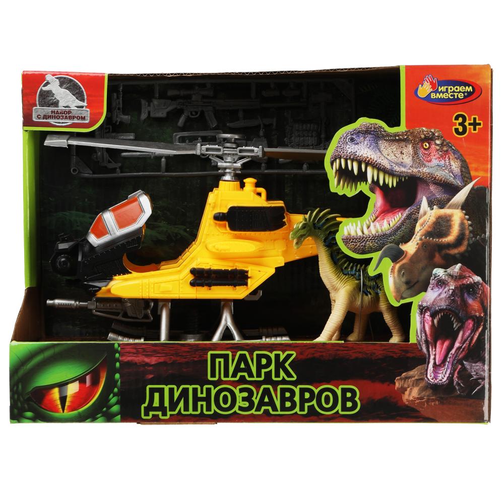 Солдатики военные с динозавром Играем Вместе ZY1194542-R
