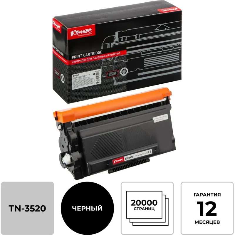Тонер-картридж Комус TN-3520 чер. для Brother HL-L6400DW/L6900DW 2000895