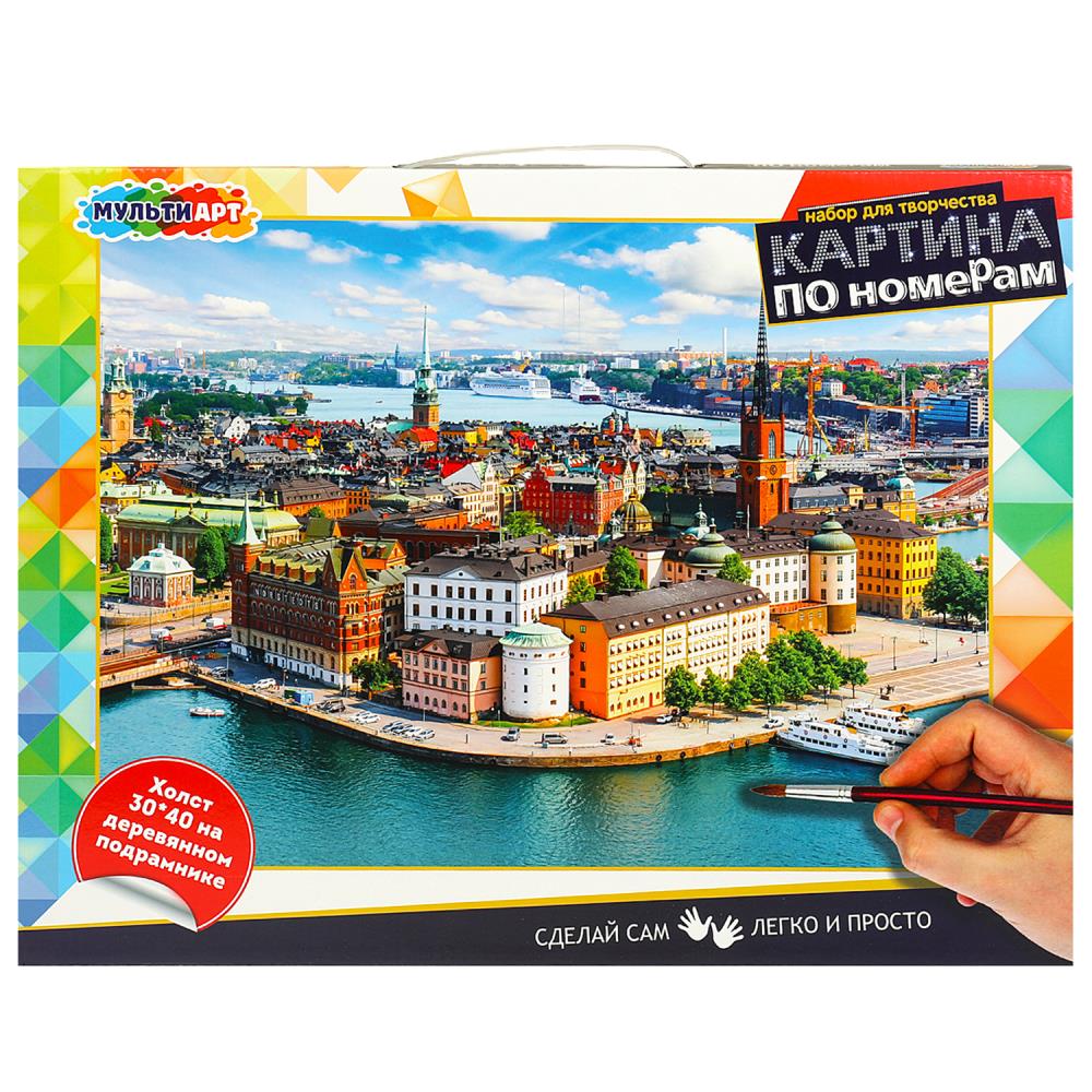 Картина по номерам 30х40 см. стокгольм MultiArt CANV30X40-MULTI15