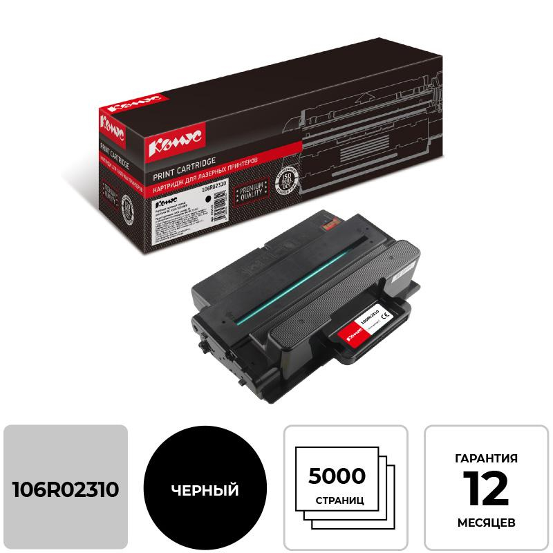 Картридж лазерный Комус 106R02310 чер. для Xerox WC 3315/3325MFP 855918