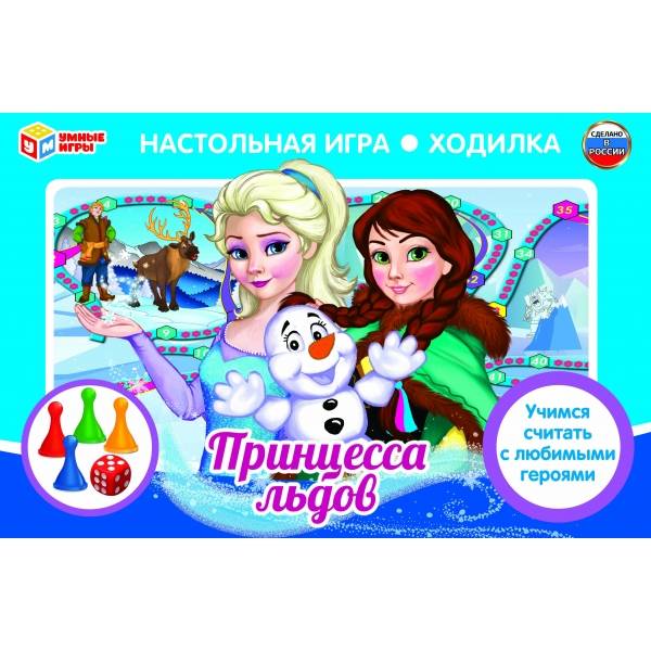 Настольная игра-ходилка " Принцесса льдов" Умка 4690590193884