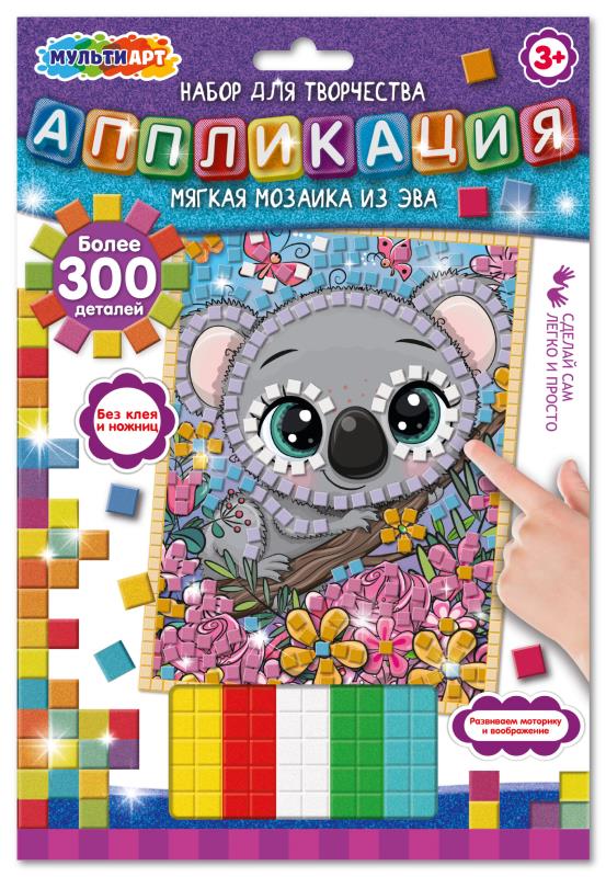 Аппликация мягкая мозаика (17х23 см.) коала MultiArt AM-MAKOALA