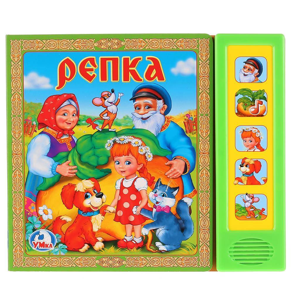 "Репка" книга, 5 звуковых кнопок Умка 9785919418801