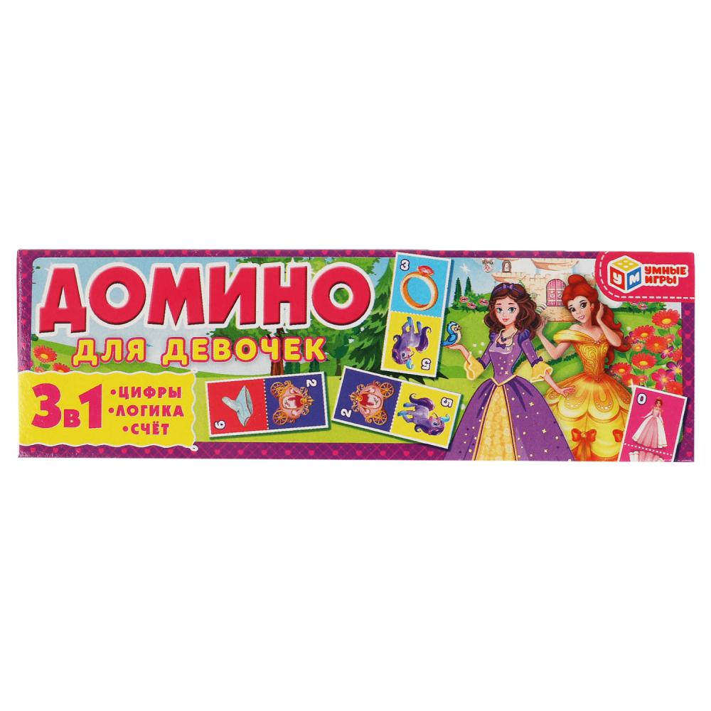 Домино пластиковое 3в1 Для девочек УМка 4680107921468