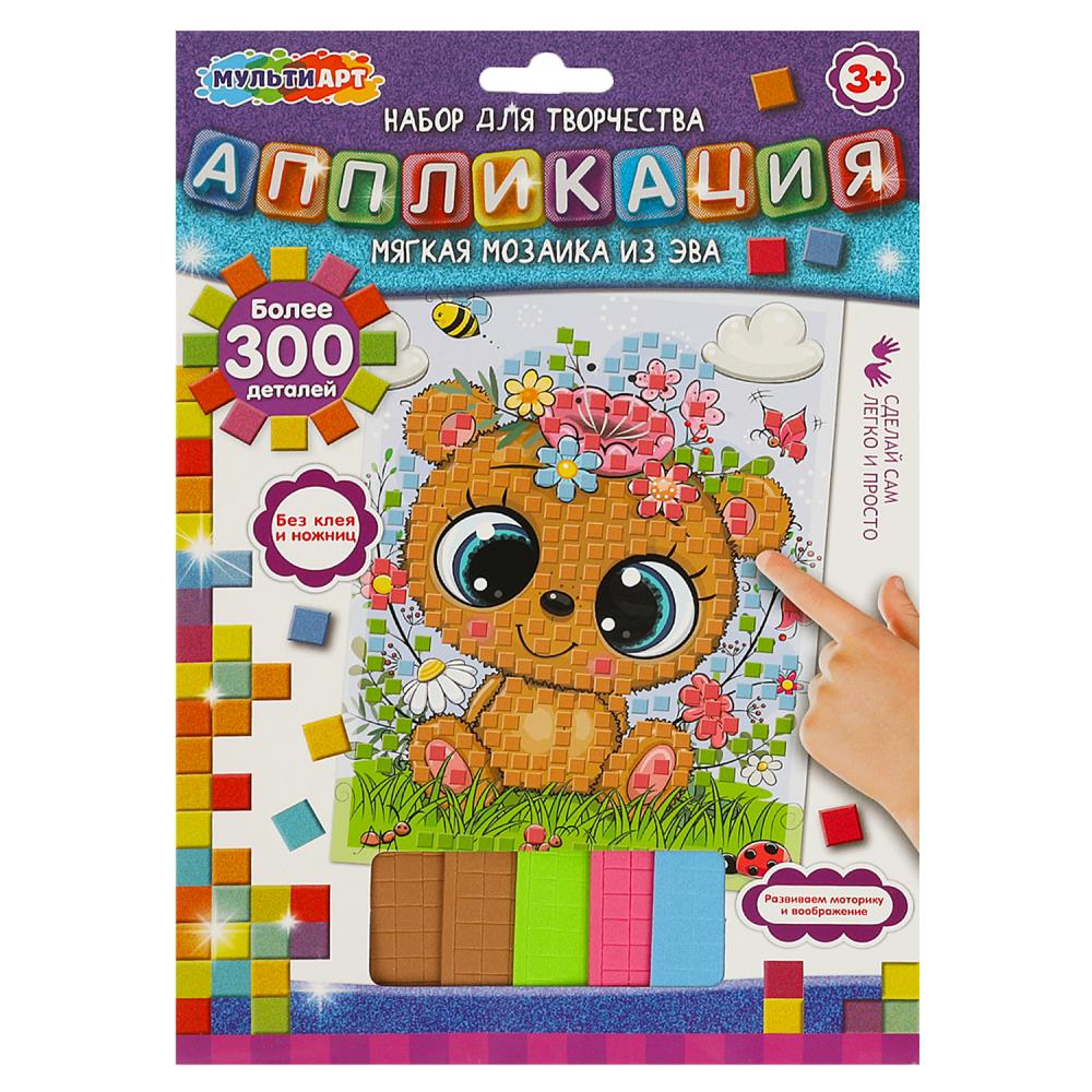 Аппликация мягкая мозаика из эва 17х23 см. милые животные MultiArt EVAM-109002
