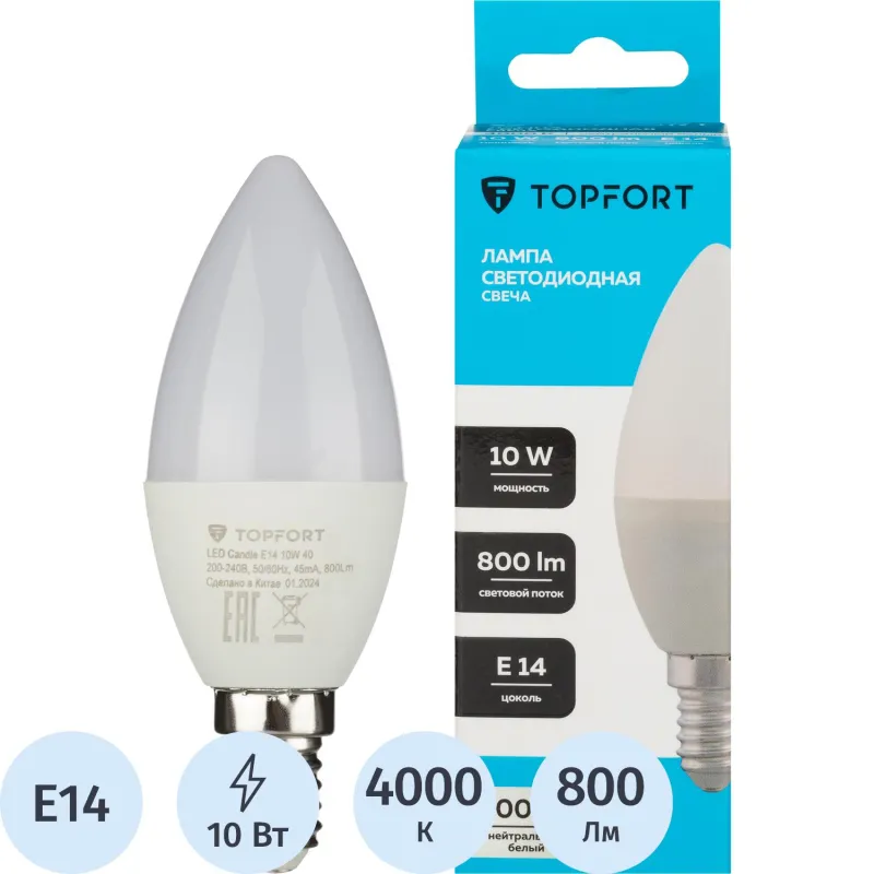 Лампа светодиодная Topfort E14 10W 4000K свеча 1885099