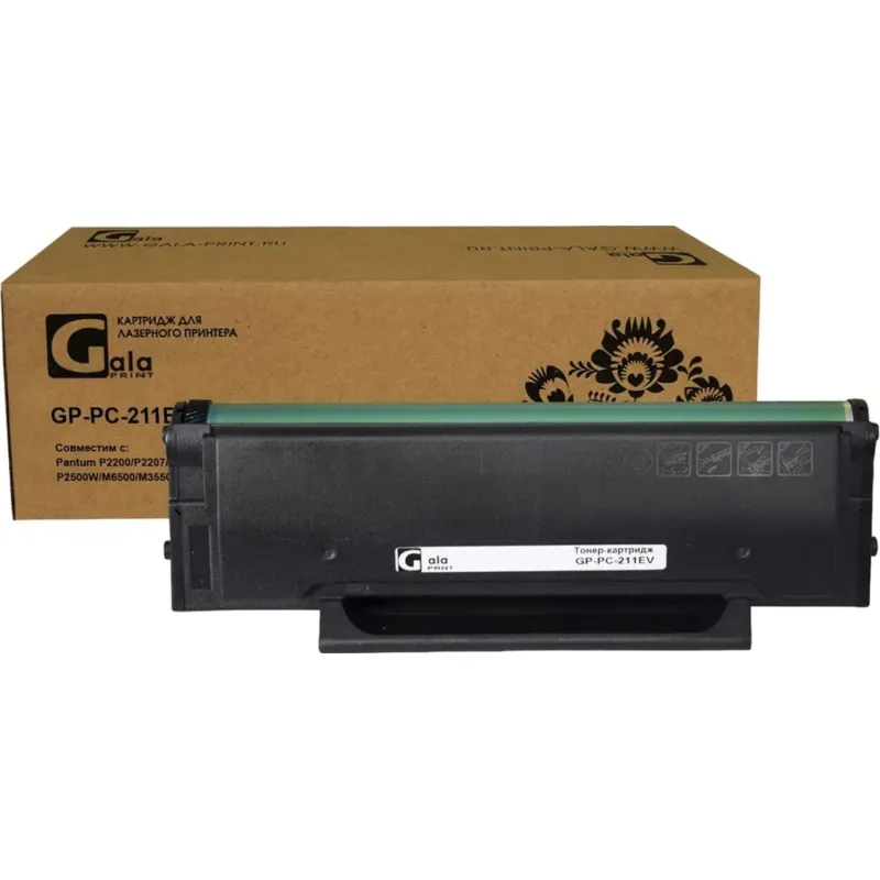 Тонер-картридж GalaPrint PC-211EV чер. для Pantum P2200/P2500/M6500/M6600 1998326 GP_PC-211EV