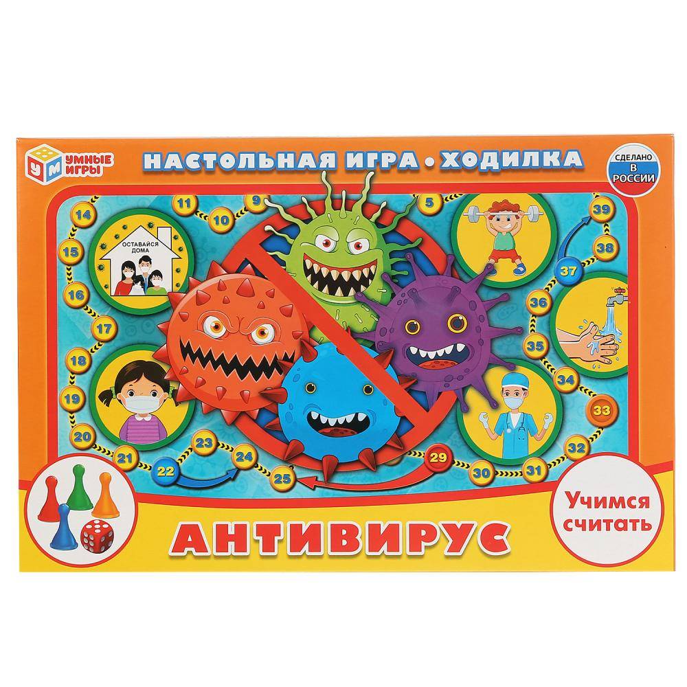 Настольная игра-ходилка "Умные игры" Антивирус Умка 4690590231166