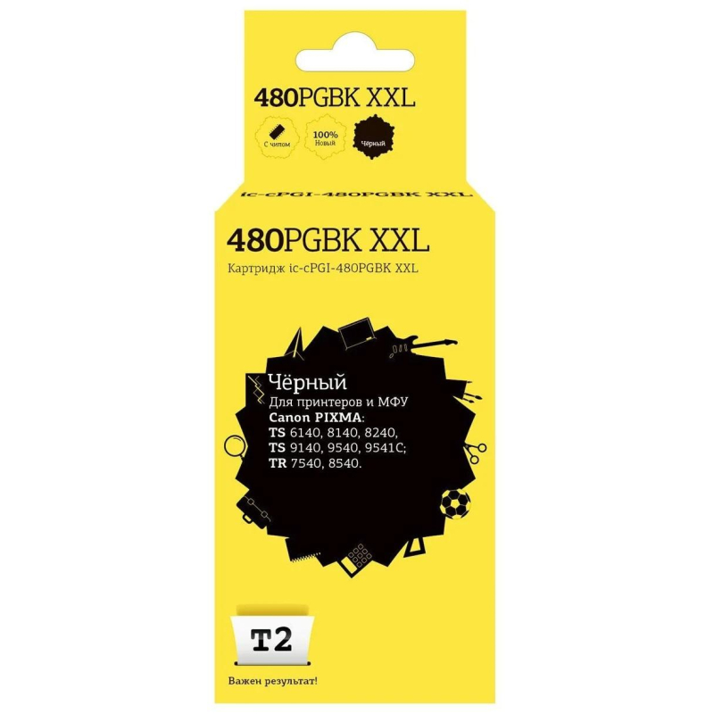 Картридж струйный T2 PGI-480PGBKXXL (IC-CPGI-480PGBKXXL) чер.для Canon MG5740 1713148 PGI-480PGBK XL