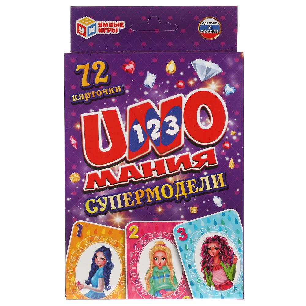 Игра Супермодели. Уномания, карточки УМка 4680107925404