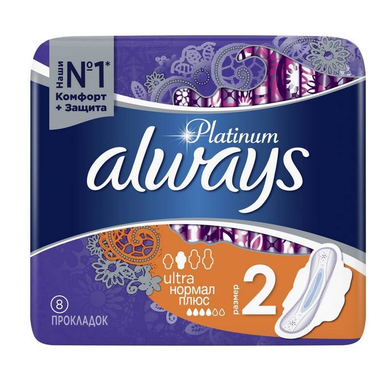 Прокладки женские гигиенические ALWAYS Ultra Platinum Normal Plus Sing. 8шт 1019909