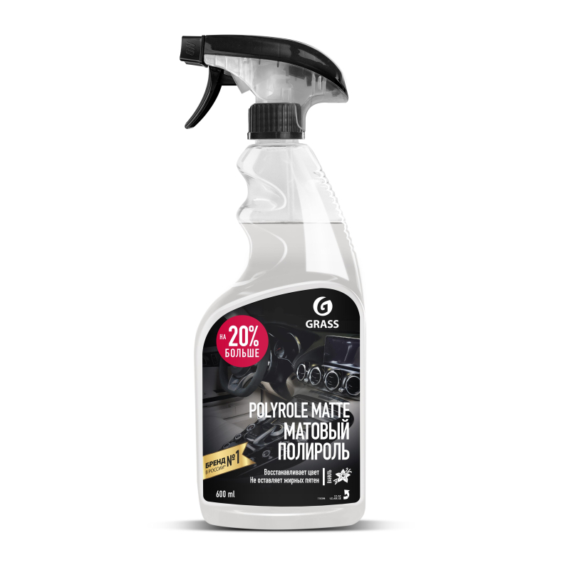 Профхим авто очистит-полир пласт мат Grass/Polyrole Matte ваниль, 0,6л_т/р 1561859 110395