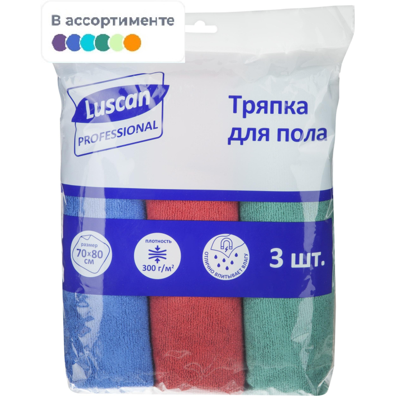 Тряпка для пола Luscan Professional из микрофибры 300г/м2 80х70см 3шт/уп 1604412 8070X300X3