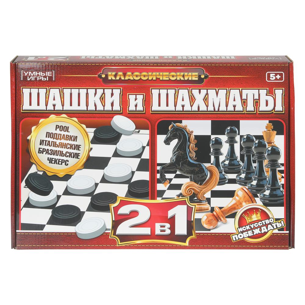 Набор 2 в 1 "Классические Шашки и Шахматы", 34х24х4 см. УМка 4660254478787