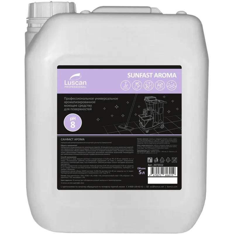 Профхим универсал арома. д/поверхн и пола Luscan Prof/Sunfast Aroma, 5л Luscan Professional 2073552