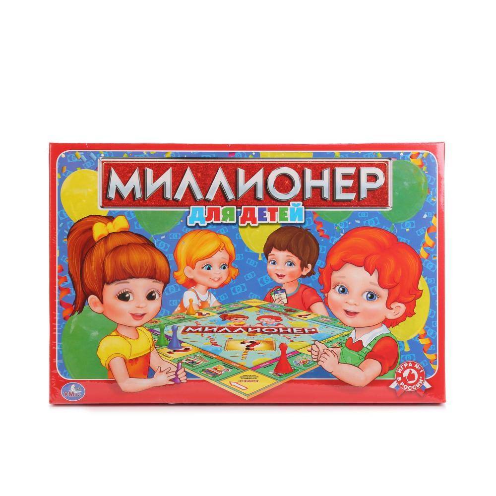Настольная экономическая игра "Миллионер" для детей Умка 4690590108802