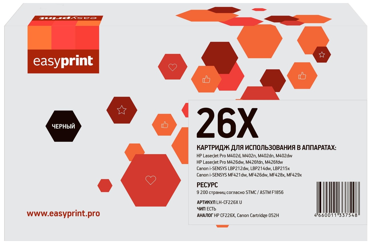 Картридж лазерный универсальный EasyPrint LH-CF226X U CF226X/052H чер 1895484