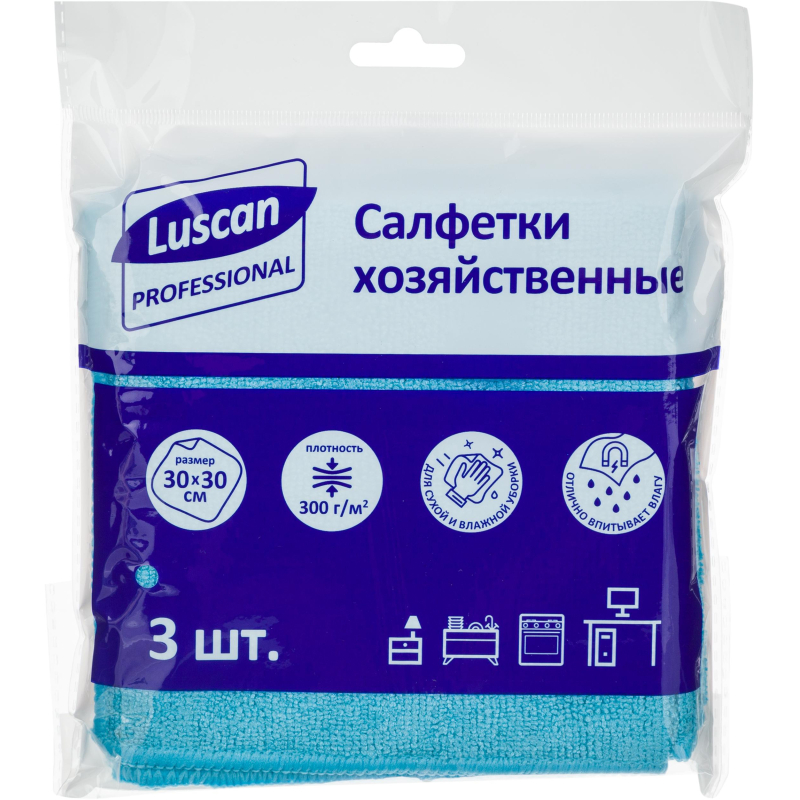 Салфетки хозяйственные Luscan Professional 300г/м2 30х30см 3шт/уп синие 1612787 3030X300X3B