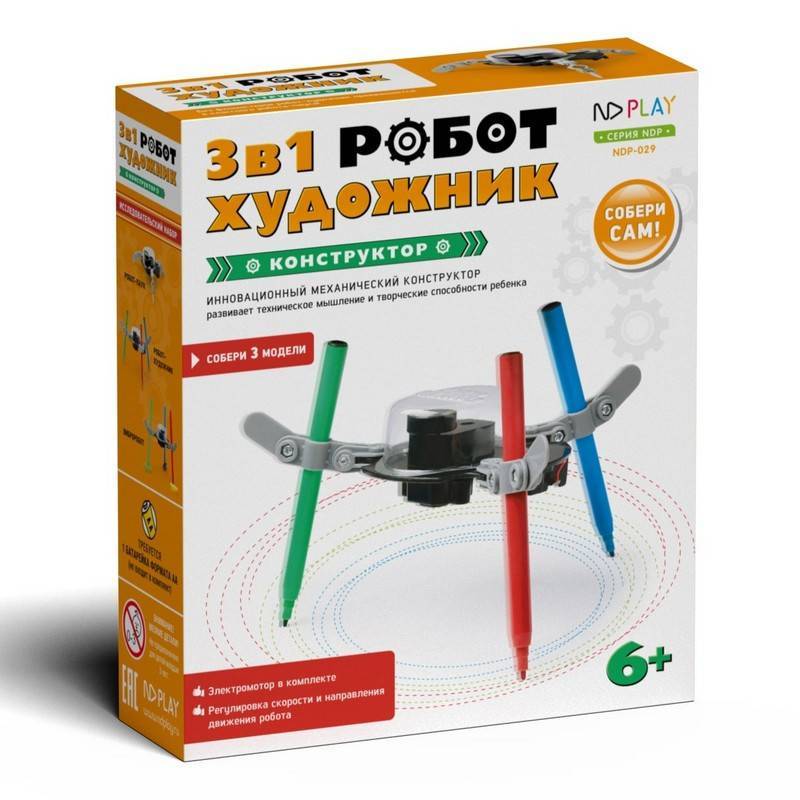 Конструктор Робот-художник 3 в 1 арт.273877 NDPlay 1018893